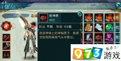 诛仙手游夜神匣怎么获得及夜神匣隐藏任务攻略