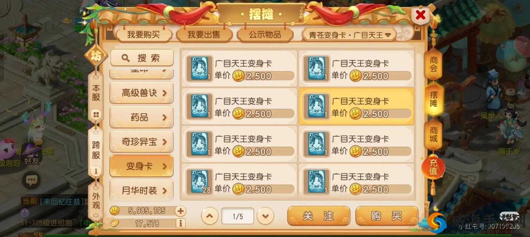 梦幻诛仙手游帮派活动有哪些？帮派活动攻略大全