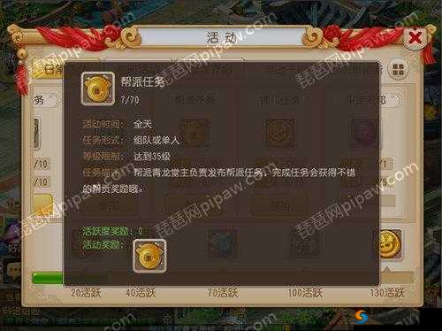 梦幻诛仙帮派任务全攻略,解锁帮派荣耀的钥匙