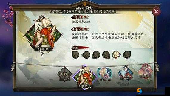 阴阳师骰子鬼在哪里刷？御魂骰子鬼属性技能图鉴深度解析
