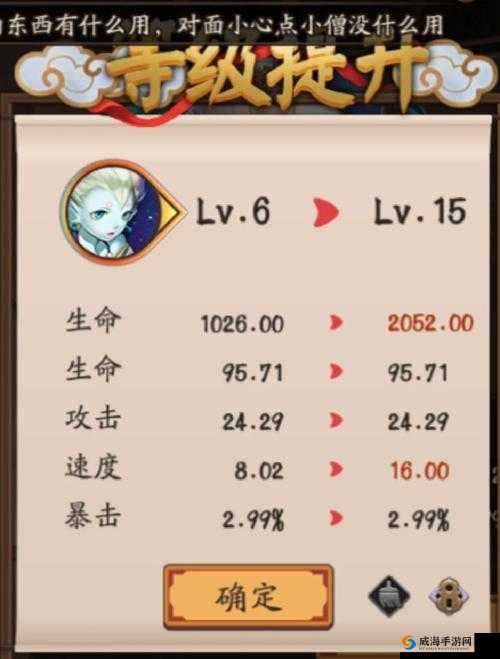 阴阳师蚌精掉落一览 御魂蚌精属性技能图鉴
