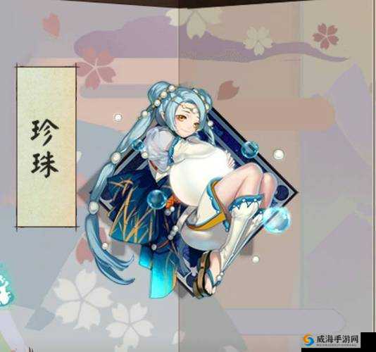 阴阳师珍珠哪里掉落？阴阳师手游御魂珍珠属性图鉴全攻略