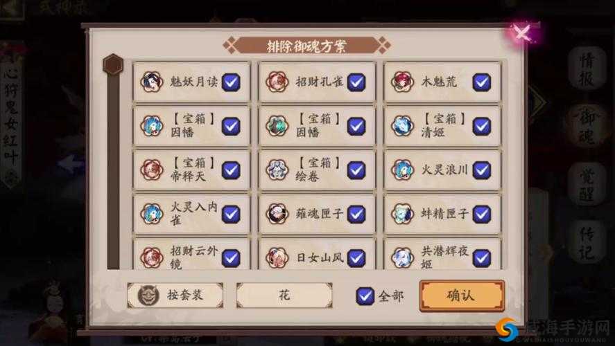 阴阳师魅妖在哪里刷?御魂魅妖属性技能图鉴详解