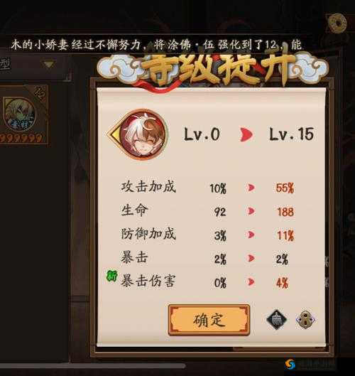 阴阳师招财猫御魂哪里刷?招财猫属性技能图鉴及未来玩法革命预测