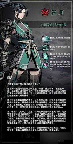 影之刃2什么角色厉害 英雄推荐攻略