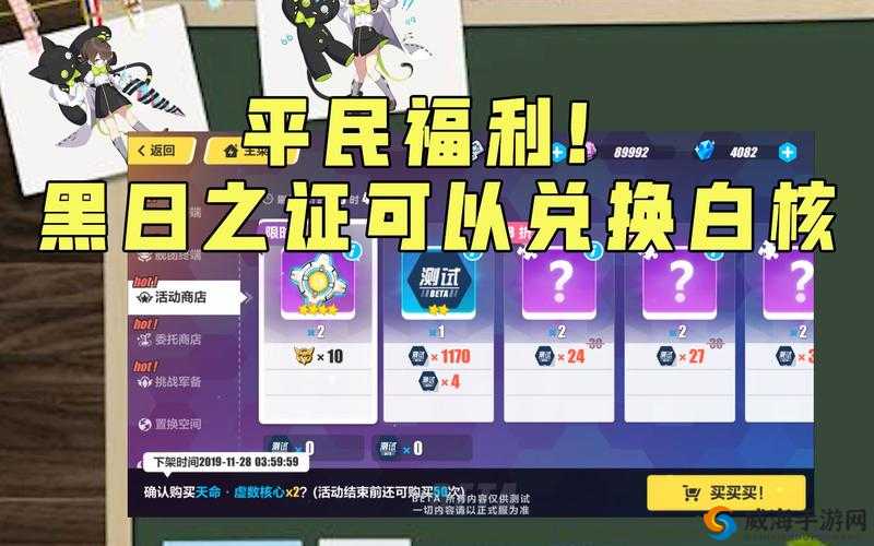 崩坏3黑日之证是什么？黑日之证获取方法一览