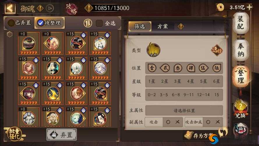 影之刃2魂怎么加点,魂加点推荐攻略