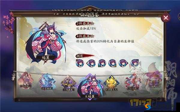 阴阳师手游蝠翼御魂属性图鉴与获取途径深度解析
