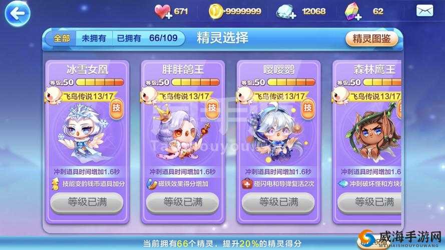 天天酷跑紫晶皇冠怎么获得 紫晶皇冠获得方法介绍及玩法革命预测