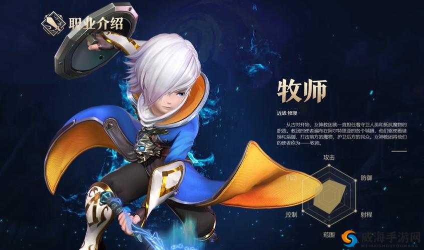 龙之谷手游祭祀转什么好 祭祀二转职业推荐