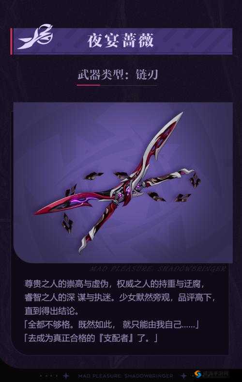 崩坏3深红武器搭配演变史专题