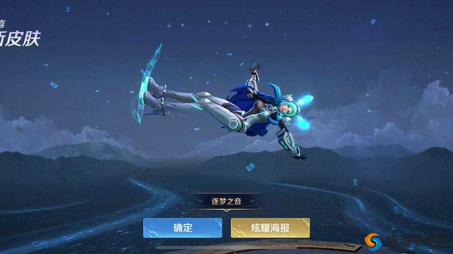 王者荣耀貂蝉逐梦之音皮肤图鉴一览