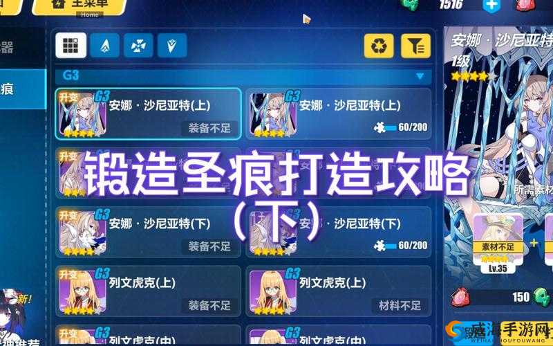 崩坏3疾风圣痕搭配全攻略,打造无敌战场疾风