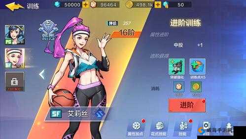 街头篮球手游艾莉丝怎么样？艾莉丝技能属性图鉴