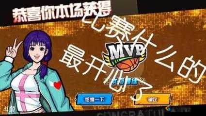 街头篮球手游怎么突破 突破过人技巧分享