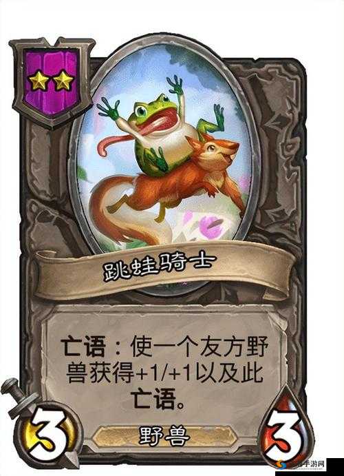 炉石传说肮脏之鼠图鉴介绍及评价