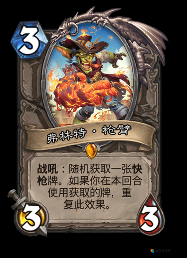 炉石传说患病的自制戗戗手怎么样？新卡图鉴详情介绍