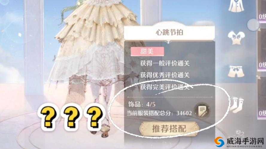 天天酷跑战争熊器怎么获得高分 高分搭配详解