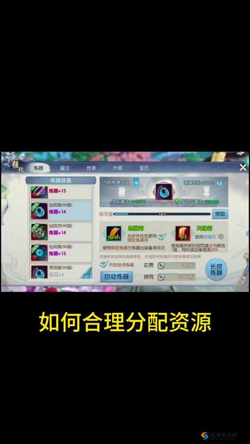 诛仙手游器灵值深度玩法与系统解析