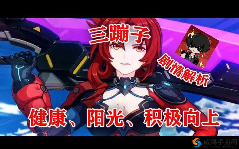 崩坏3九幽洞穴探索关开放时间深度解析