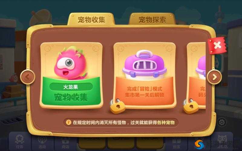 保卫萝卜3火龙果和榴莲哪个好，火龙果榴莲对比分析