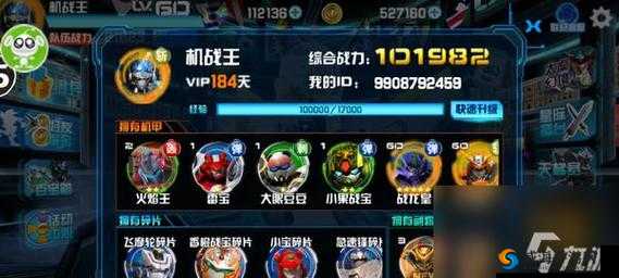天天酷跑机甲03官方搭配推荐与爆分搭配介绍