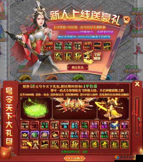 幻斗英雄礼包兑换与领取全攻略