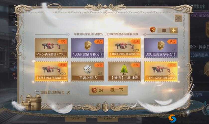 CF手游伯爵尊贵礼包怎么样？伯爵尊贵礼包值不值得购买？