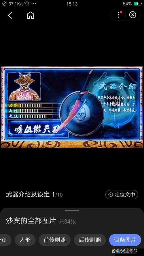 炉石传说收藏家沙奎鲁怎么样？收藏家沙奎鲁图鉴介绍及玩法革命预测