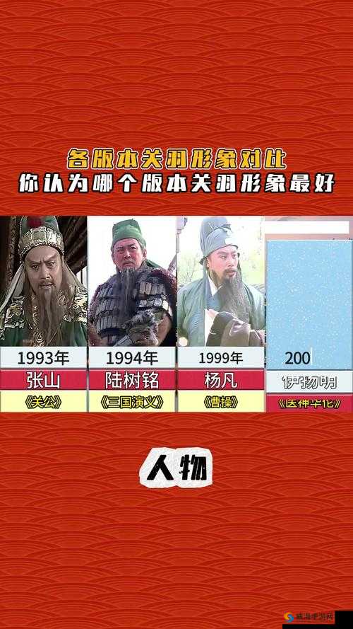 王者荣耀太乙真人和关羽哪个好？深度对比解析
