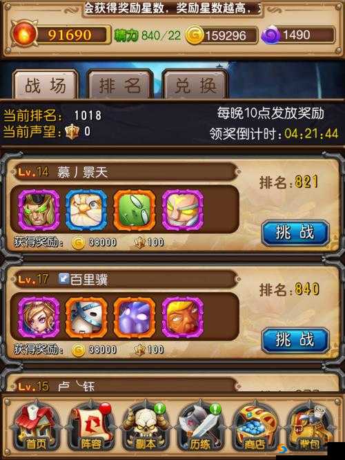 我叫MT奇幻之旅礼包怎么领取？礼包领取地址全攻略