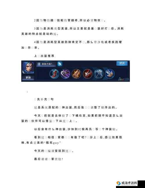 王者荣耀橘右京和太乙真人哪个好？热门英雄实测对比