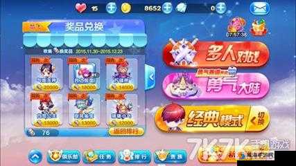 天天酷跑酷飞大冒险道具升级攻略，底层逻辑与操作映射