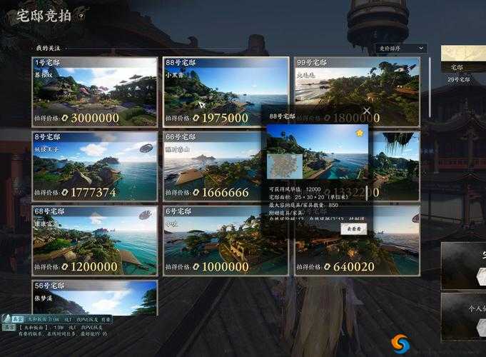 梦幻诛仙手游水漫金山怎么获得 水漫金山获得攻略