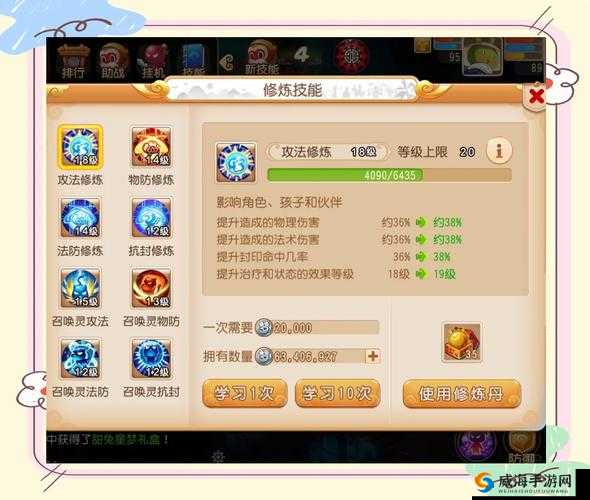 梦幻诛仙手游银币攻略，赚取、管理与最大化价值