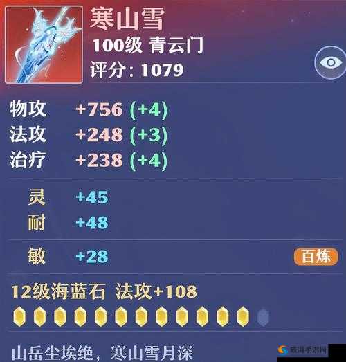 梦幻诛仙手游高级持久怎么获得？高级持久获得途径全解析