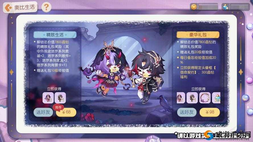 梦幻诛仙手游高级鬼魅怎么获得，高效攻略与资源管理
