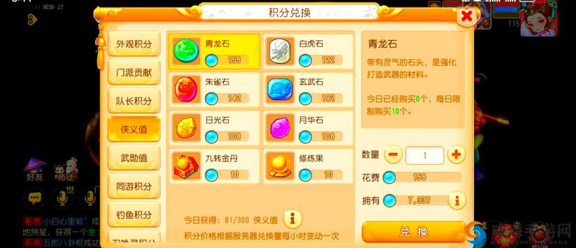 梦幻诛仙手游金币攻略，高效获取、管理与价值最大化