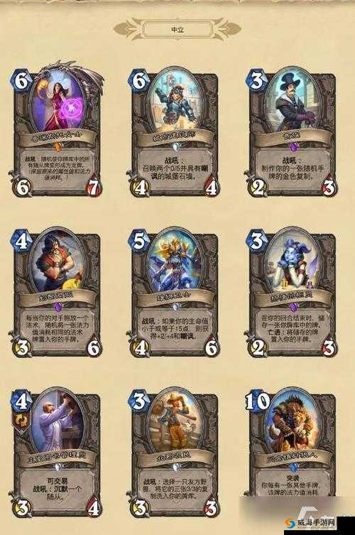 炉石传说狂热铸魂者图鉴介绍及其资源管理策略
