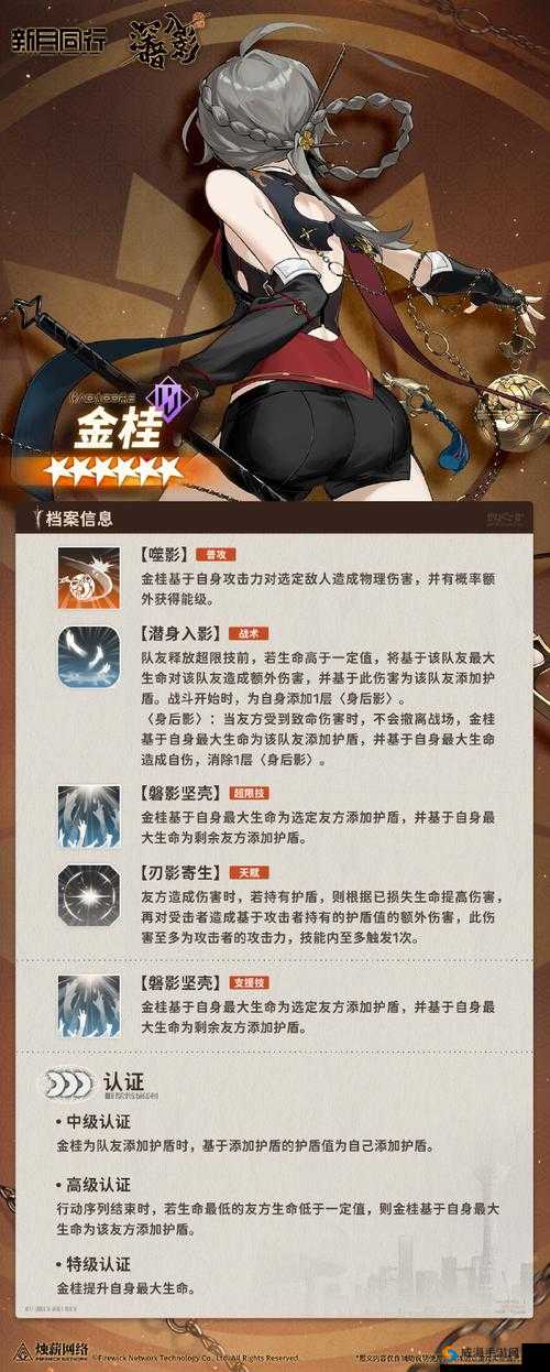 炉石传说新月视界图鉴介绍及深度分析