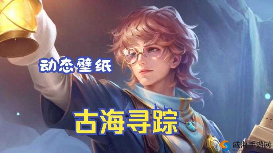 王者荣耀张良背景故事，学识渊博的天才隐居者攻略