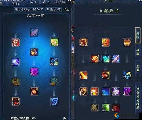 梦幻诛仙手游鬼王修炼怎么加 鬼王修炼加点推荐