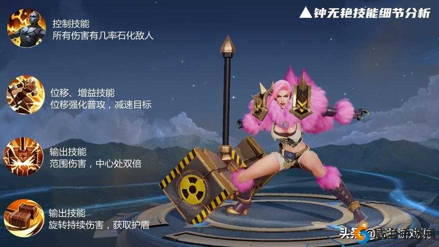 王者荣耀钟无艳背景故事，无法抵挡的百万吨大锤的演变史
