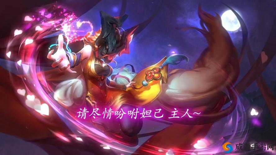 王者荣耀妲己背景故事,请尽情吩咐妲己吧主人——全面攻略指南