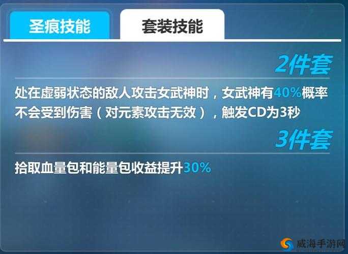 崩坏3神农怎么样 圣痕神农技能属性图鉴