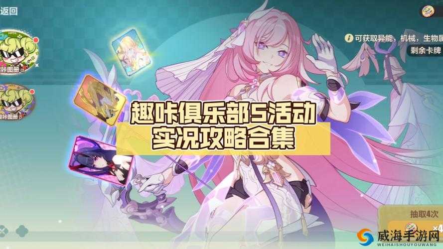 崩坏3双十一活动攻略大全，单身节活动怎么玩