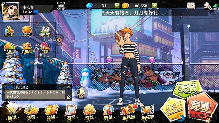 街篮手游珊莎怎么样？珊莎技能属性图鉴