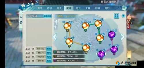 梦幻诛仙手游鬼王阵法搭配与选择攻略