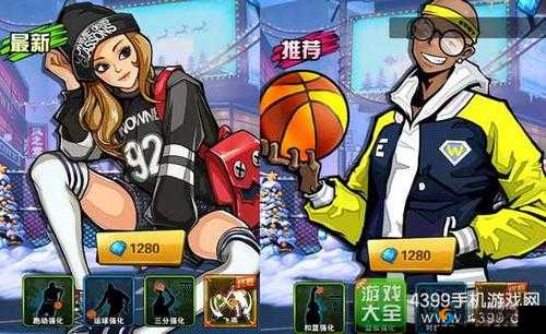 街篮手游伊文思怎么样?伊文思技能属性图鉴全攻略