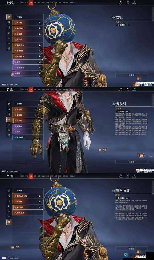 崩坏3天父大剑怎么样？天父大剑技能属性图鉴深度解析